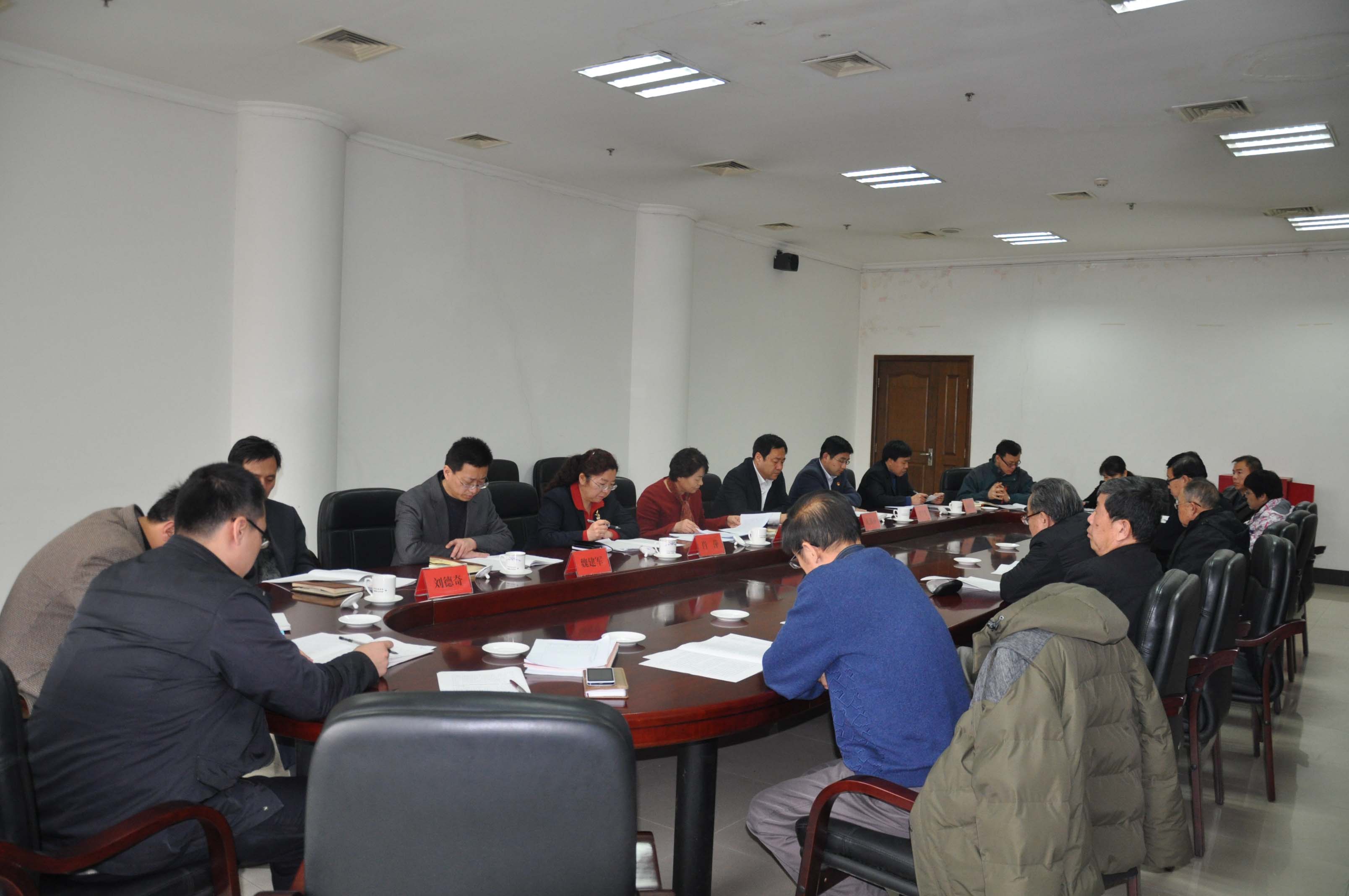 市残联全体人员参加动员大会