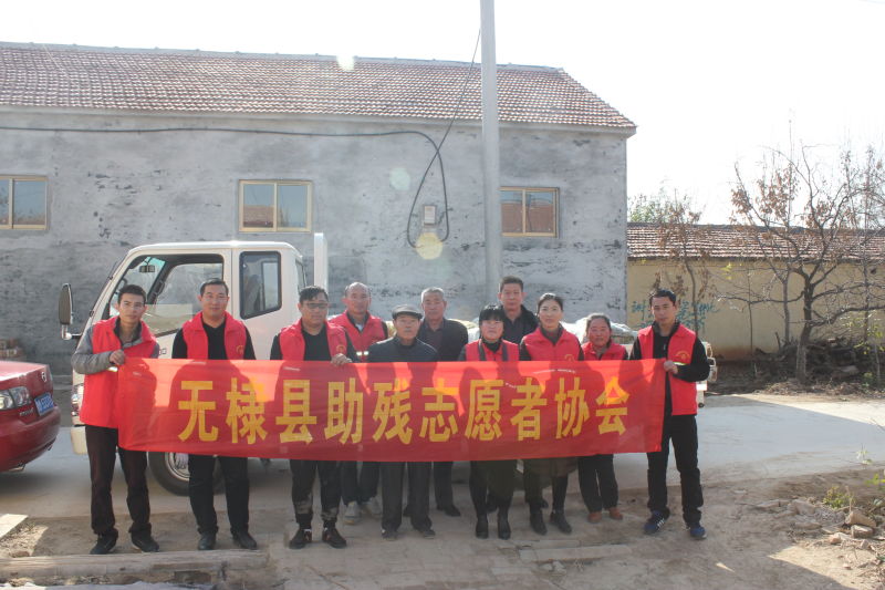 无棣助残志愿者协会志愿者合影