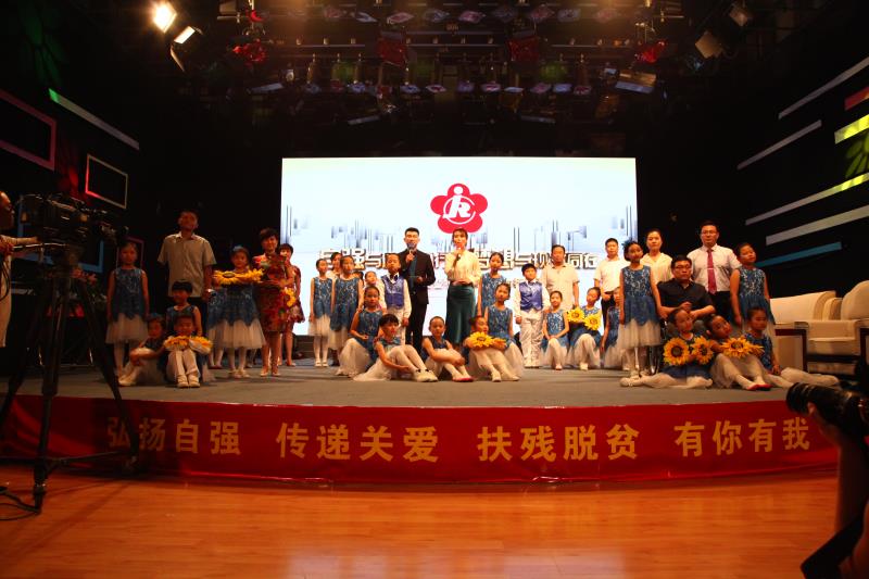 图为博兴县自强创业暨扶残助残助力行动报告会合影